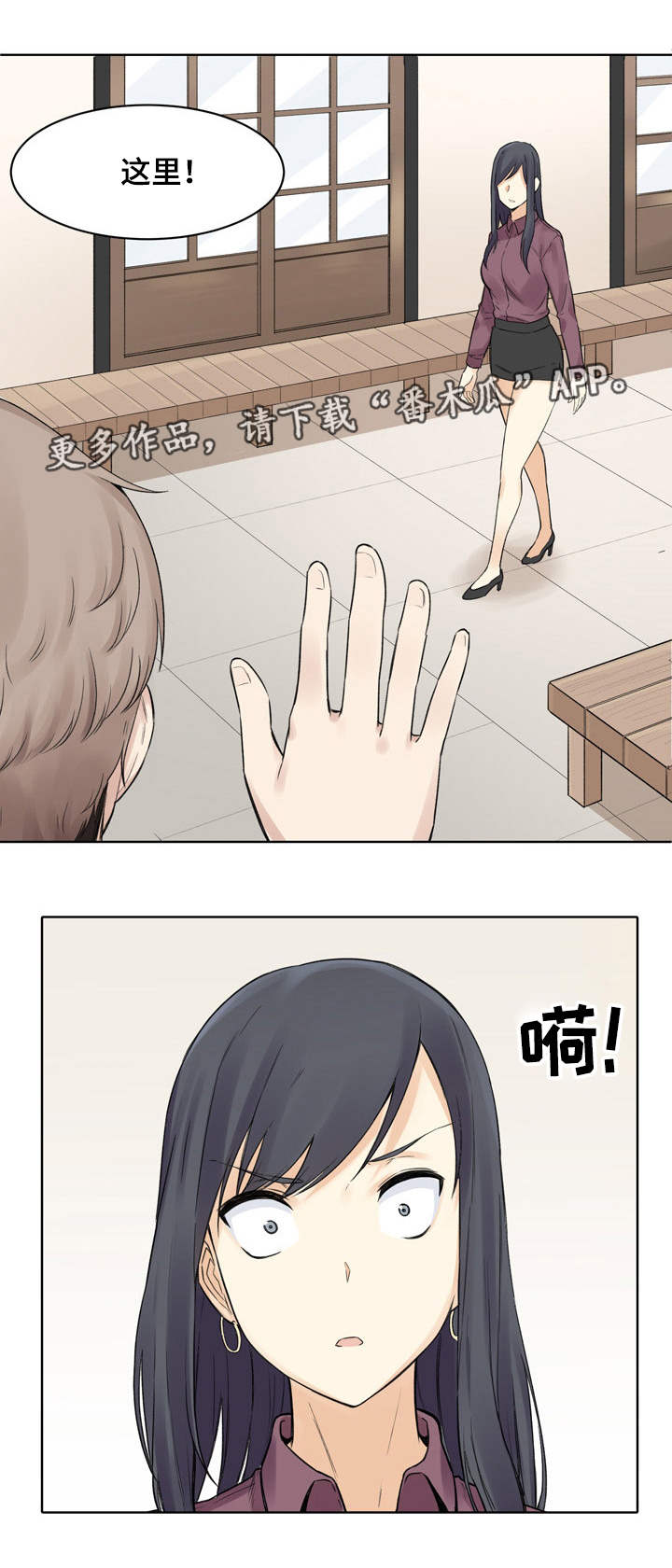 第38章：相亲12