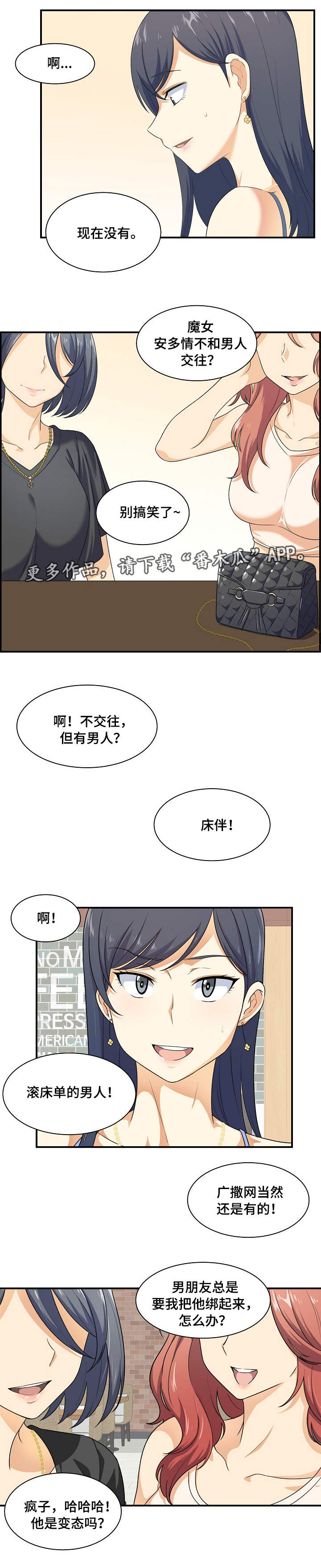 第14章：有约3