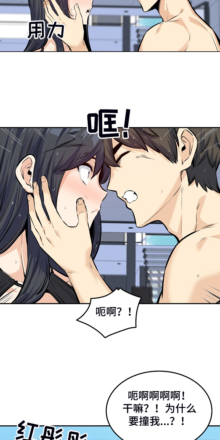 第231章：最喜欢你12