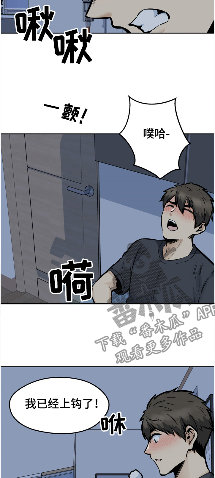 第192章：亲爱的姐姐6