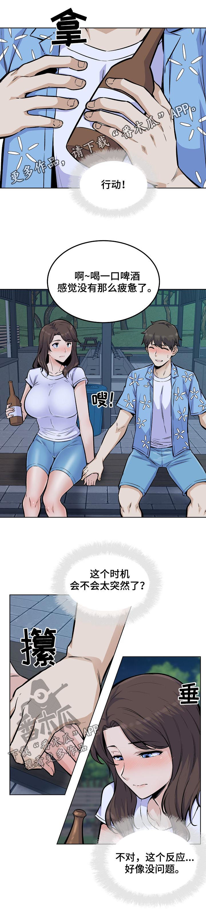 第151章：吻0
