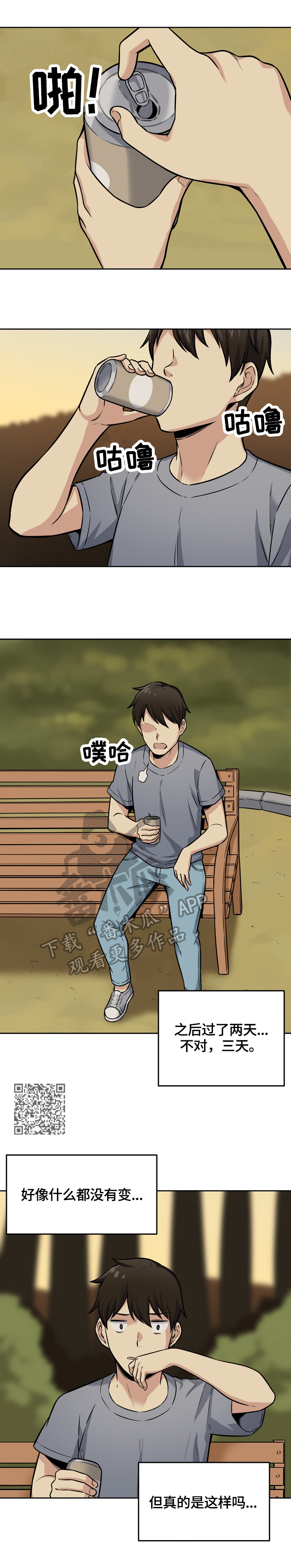 第79章：见面5