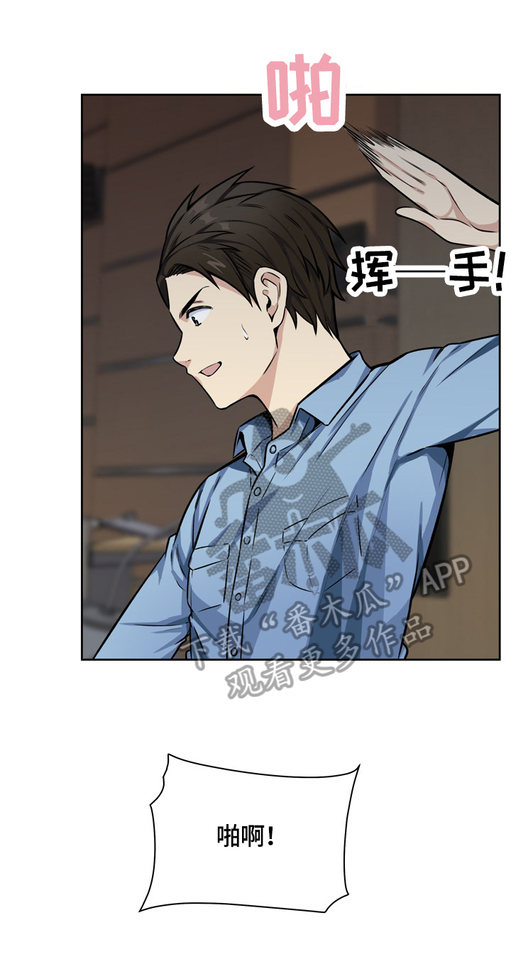 第78章：征服0