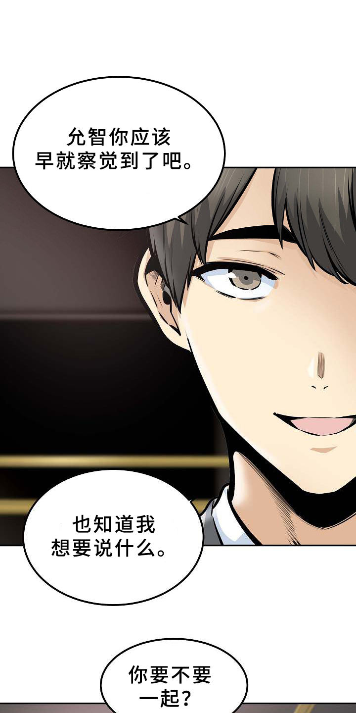 第209章：因为爱着俩个人15