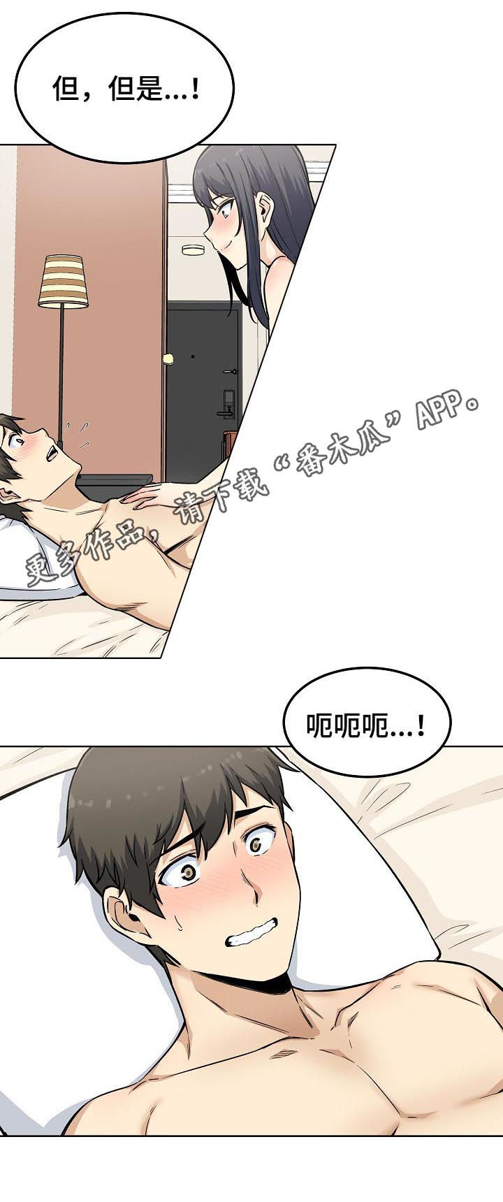 第131章：一个条件0
