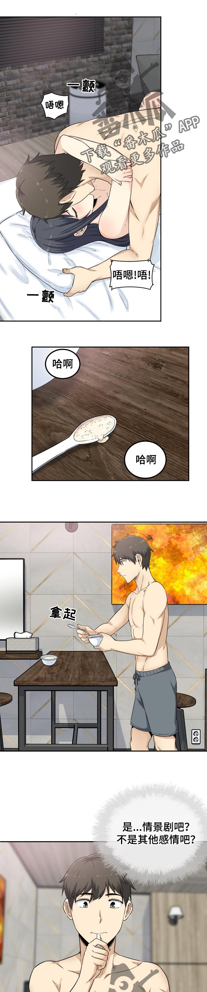 第118章：假设7