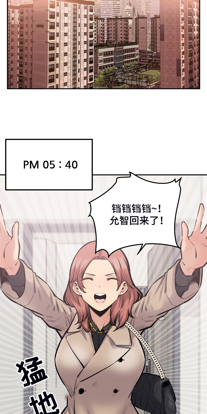 第216章：股市动荡2