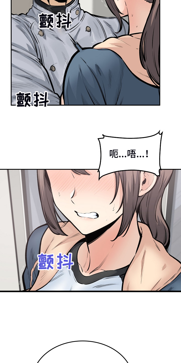 第225章：第一防线崩溃1