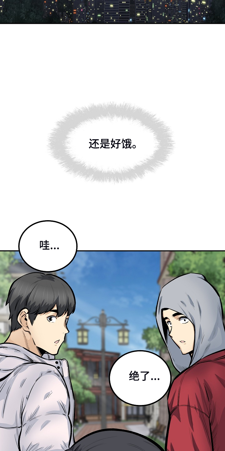 第216章：股市动荡18