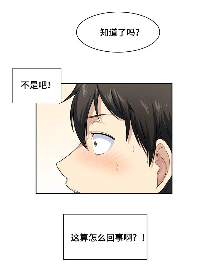 第32章：改变1