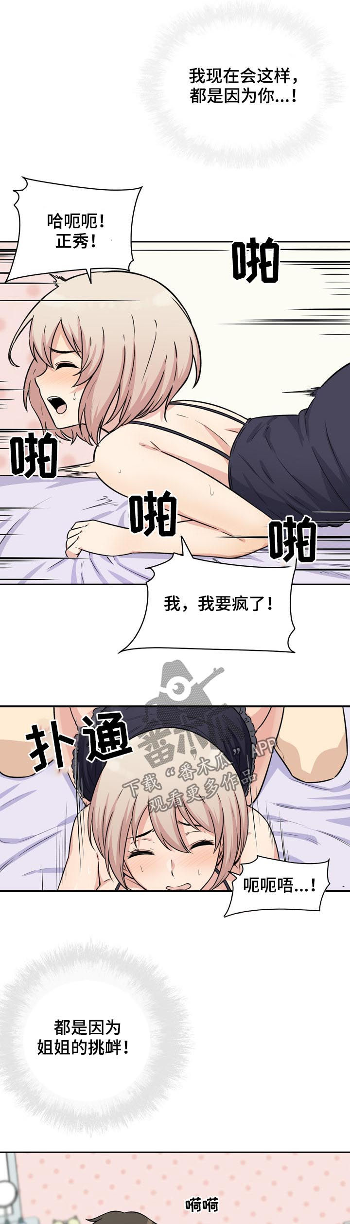 第68章：久旱8