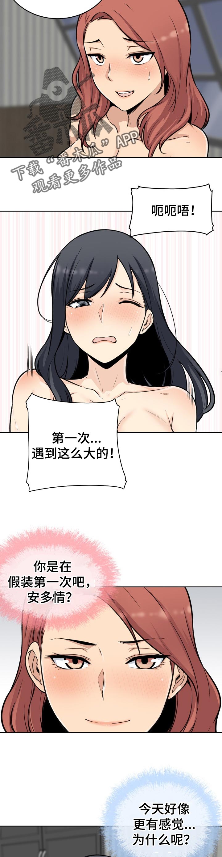 第100章：提议1