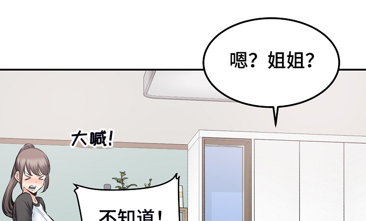第226章：最后的倔强0