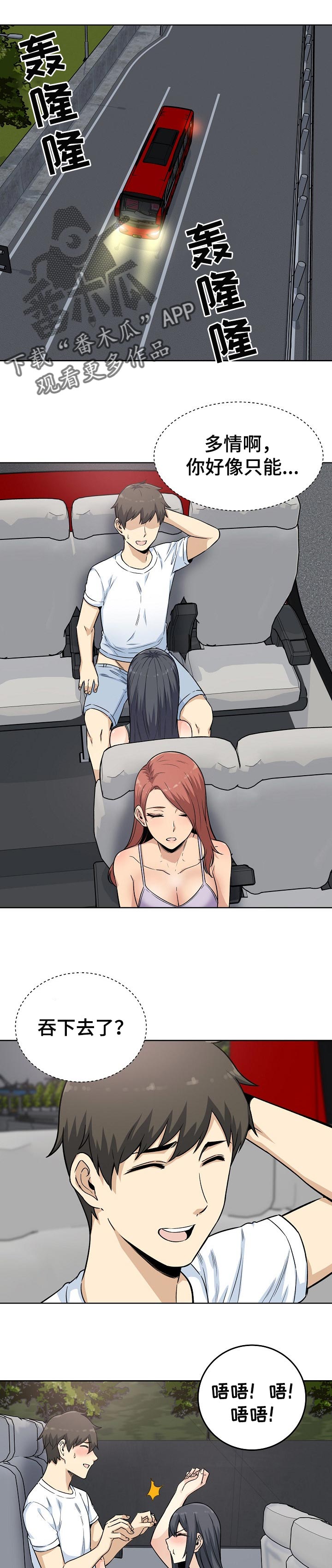 第124章：习性0