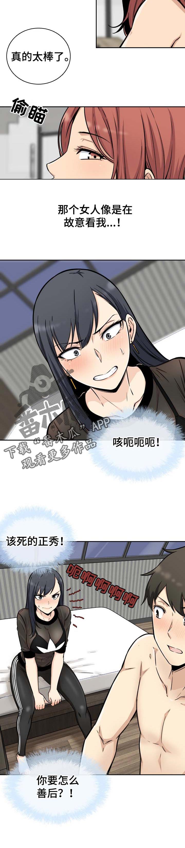 第98章：目标4