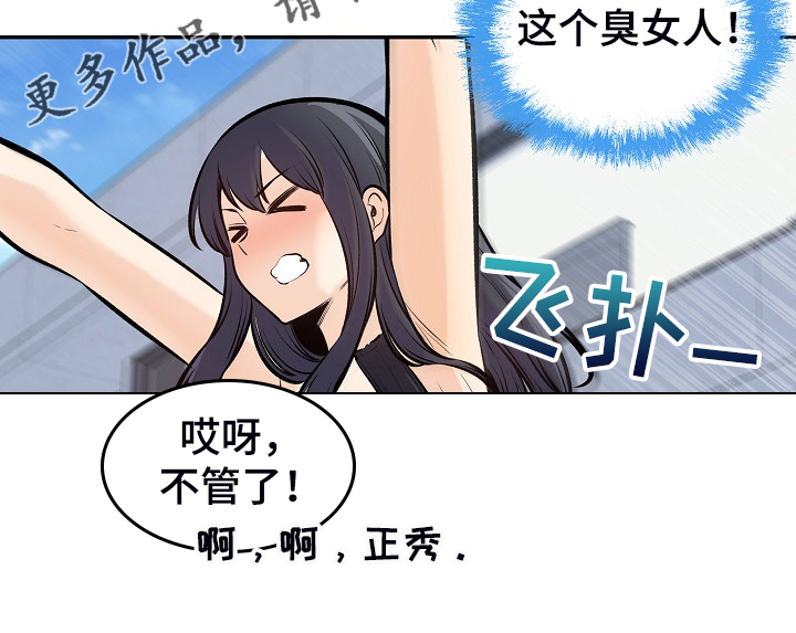 第230章：泳池体验17