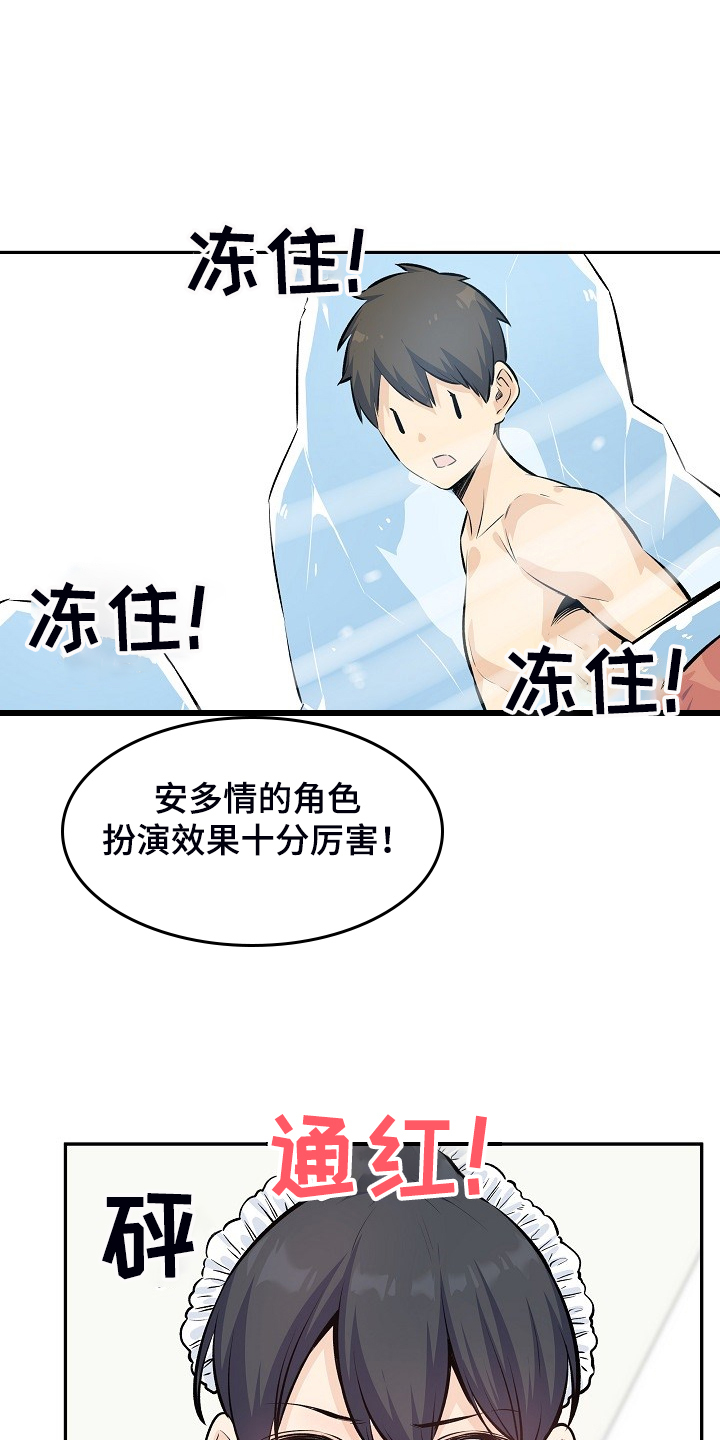 第233章：各自效仿6