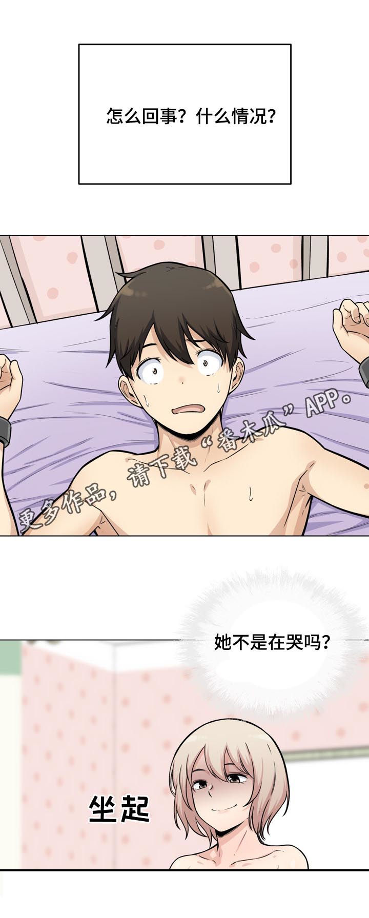 第70章：奴隶0