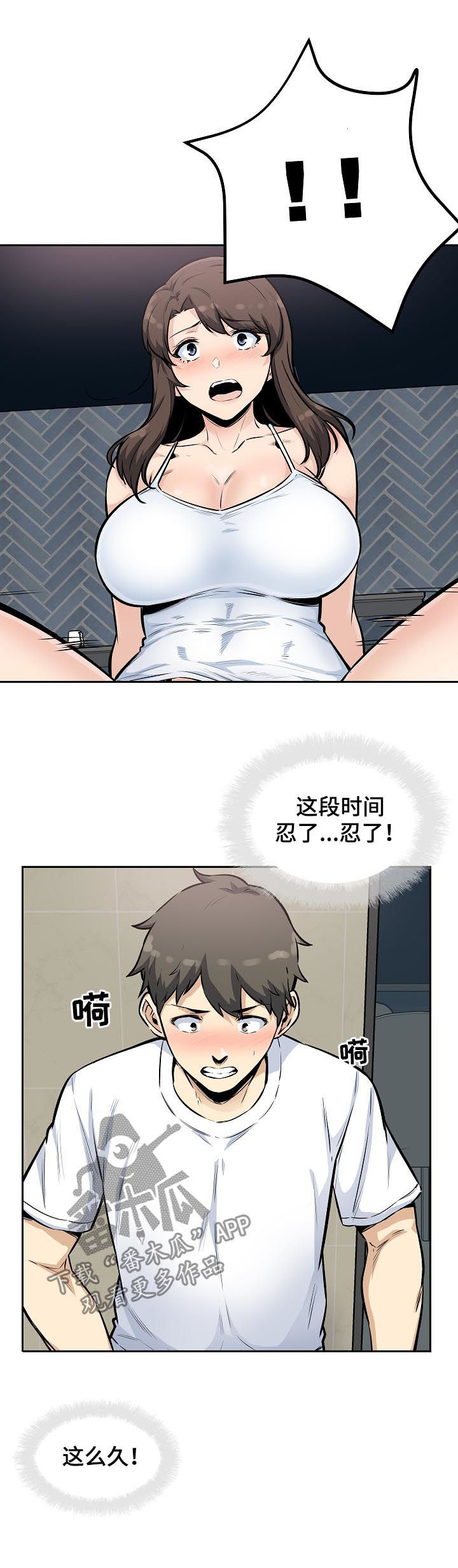 第155章：行动1