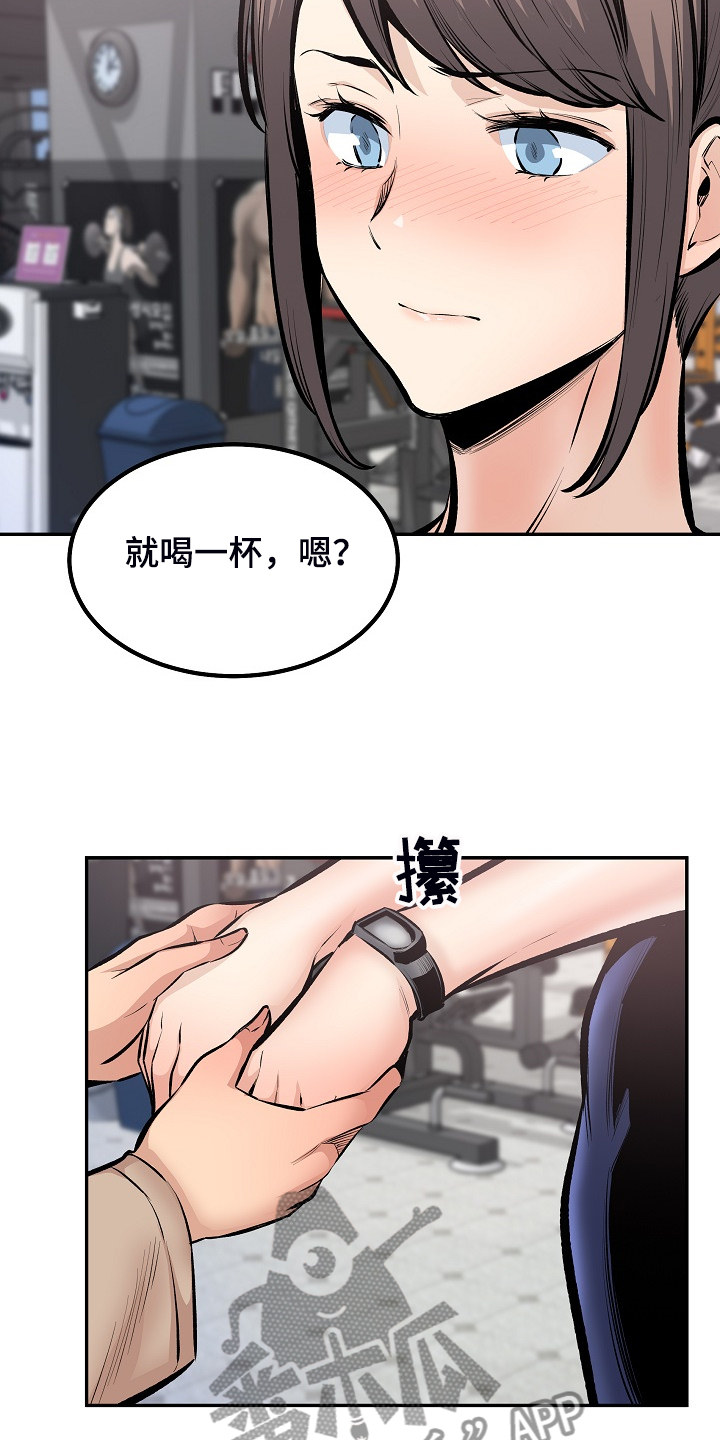 第220章：面对自己的心12