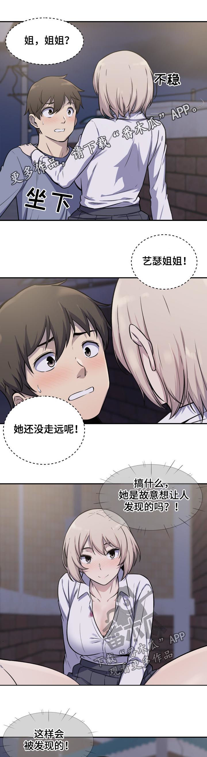 第61章：庆幸0