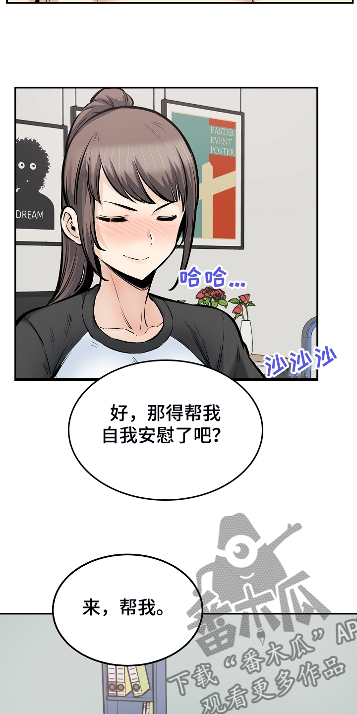 第226章：最后的倔强4