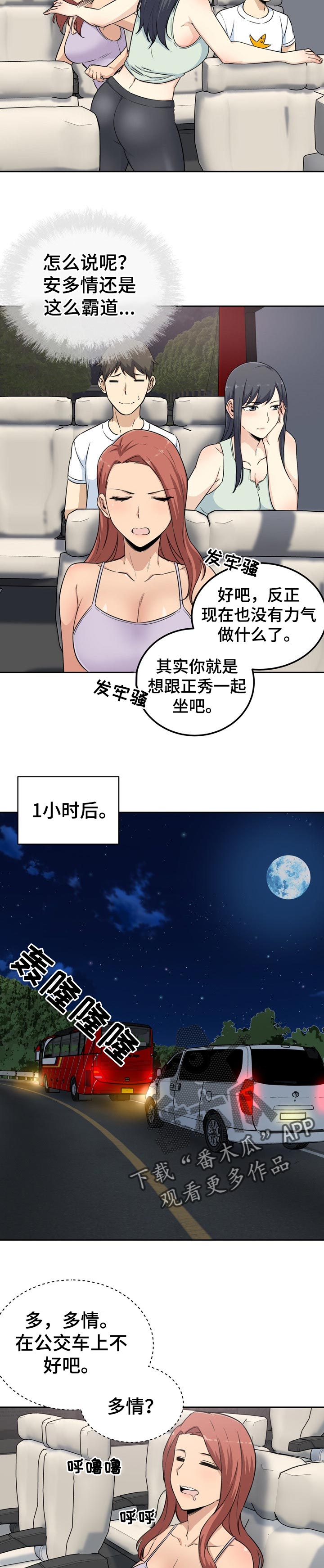 第121章：如履薄冰8