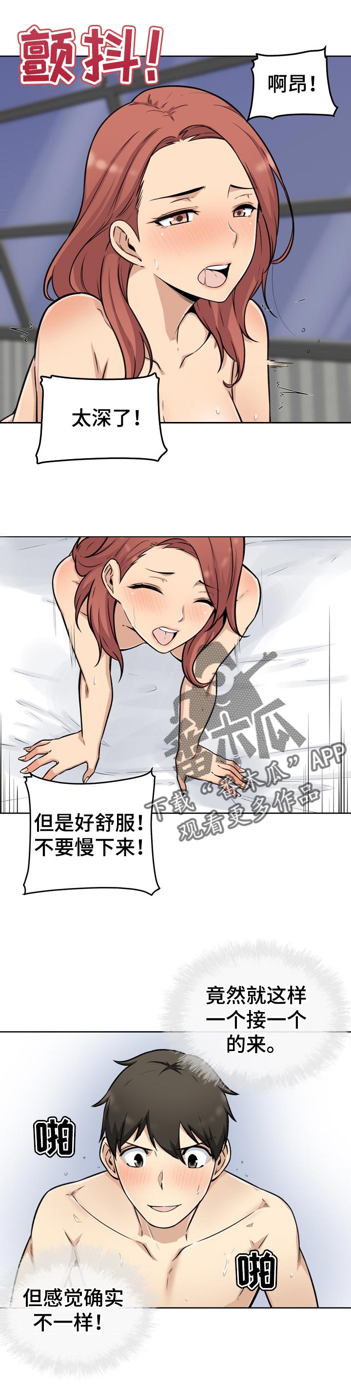 第101章：技术0