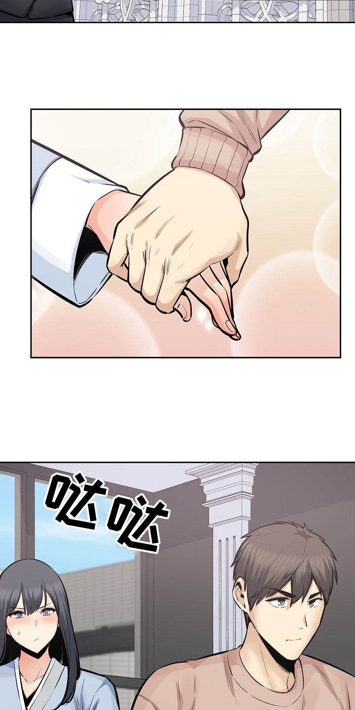 第200章：你们不能走8