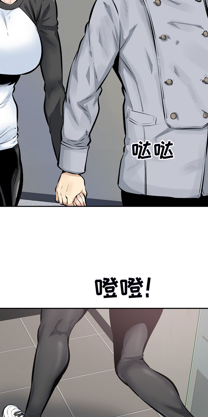 第223章：我让你放手1
