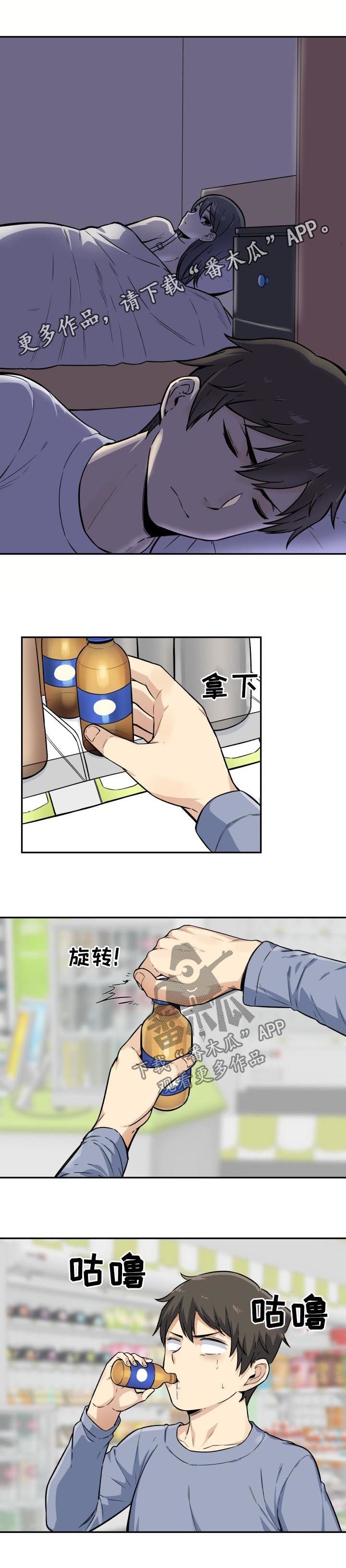 第59章：疑心0