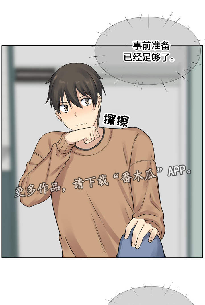 第37章：安全9