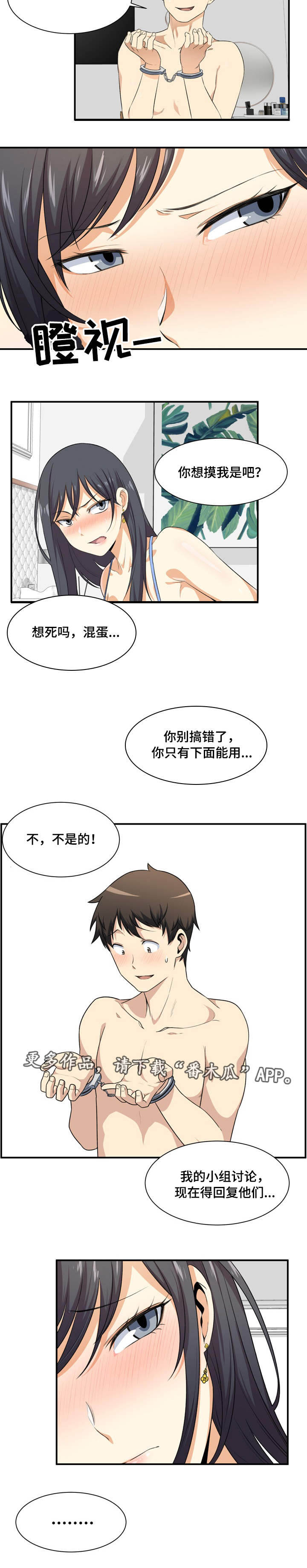 第16章：解释2