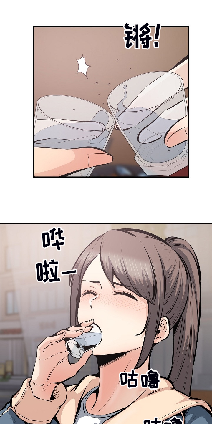 第220章：面对自己的心15