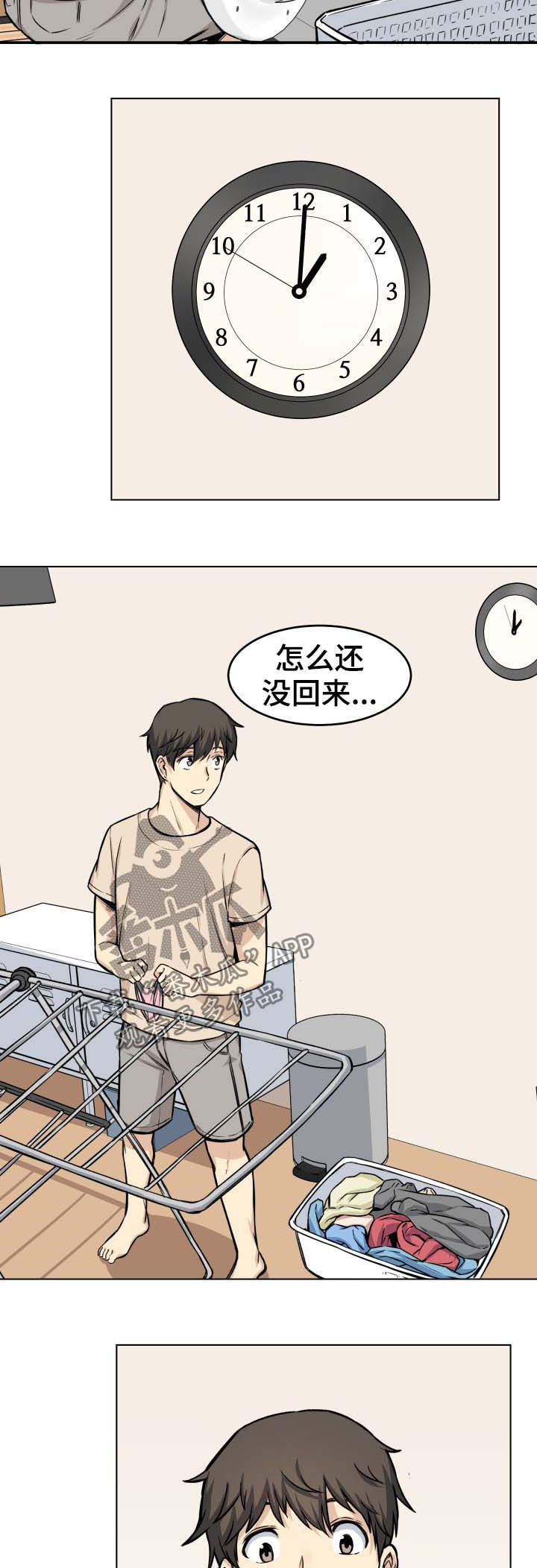 第52章：回家3