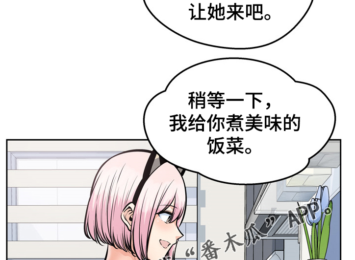第187章：围裙的回忆15