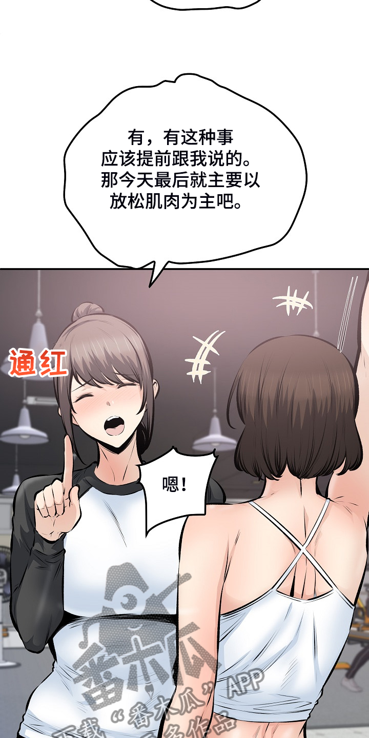 第221章：没有感觉27