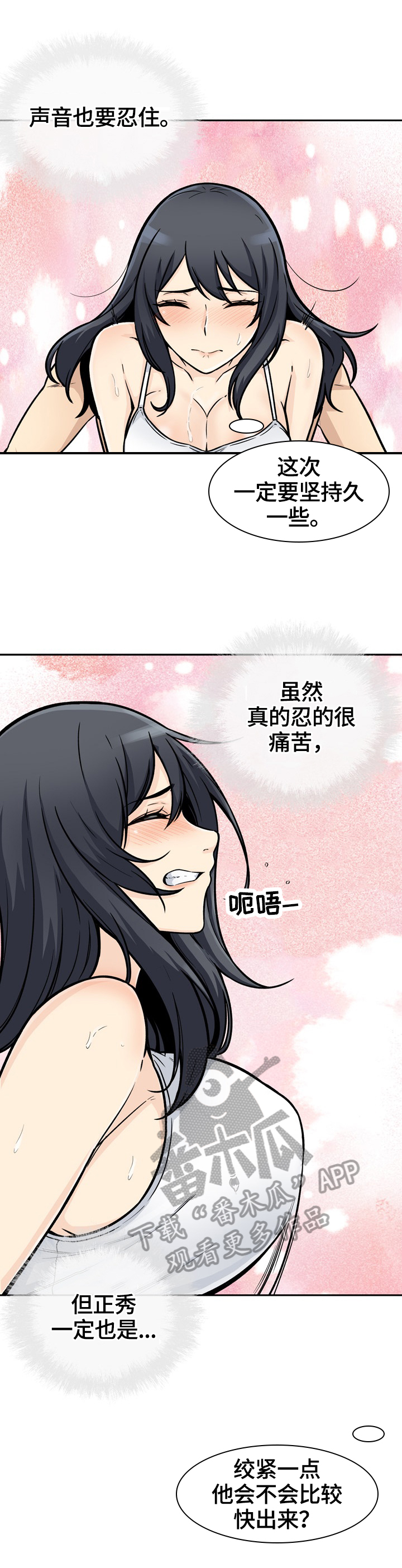 第91章：确认2