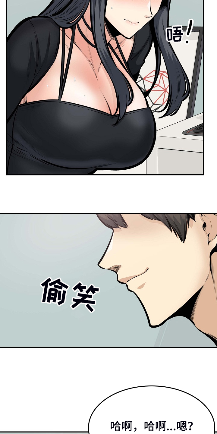 第206章：我也要一起4