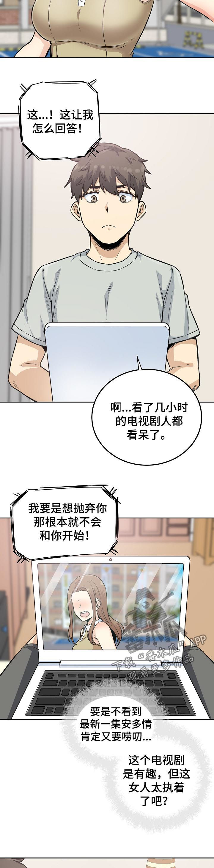 第134章：电视剧11