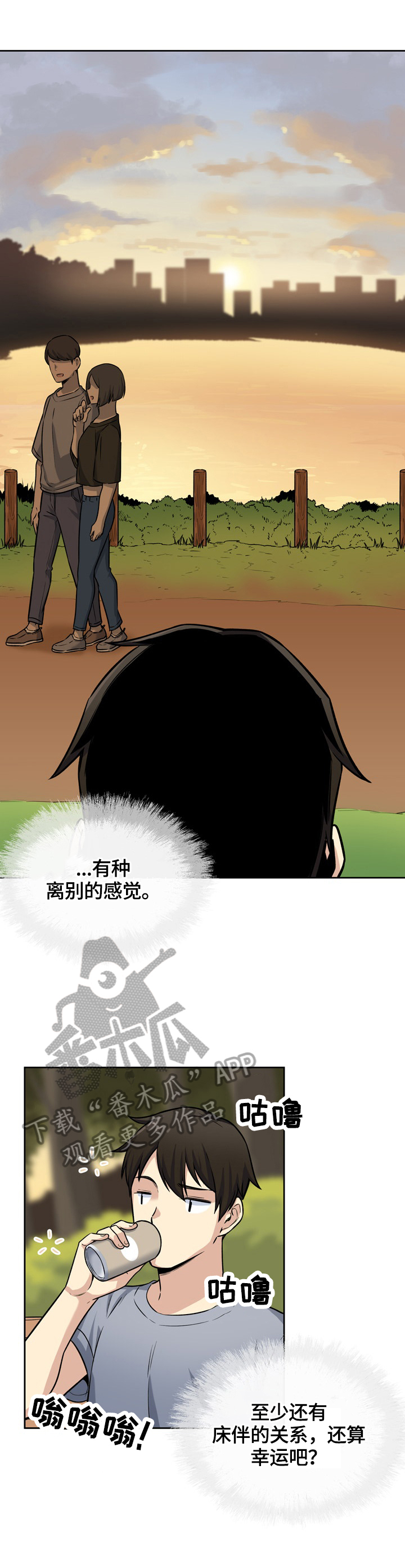 第79章：见面6