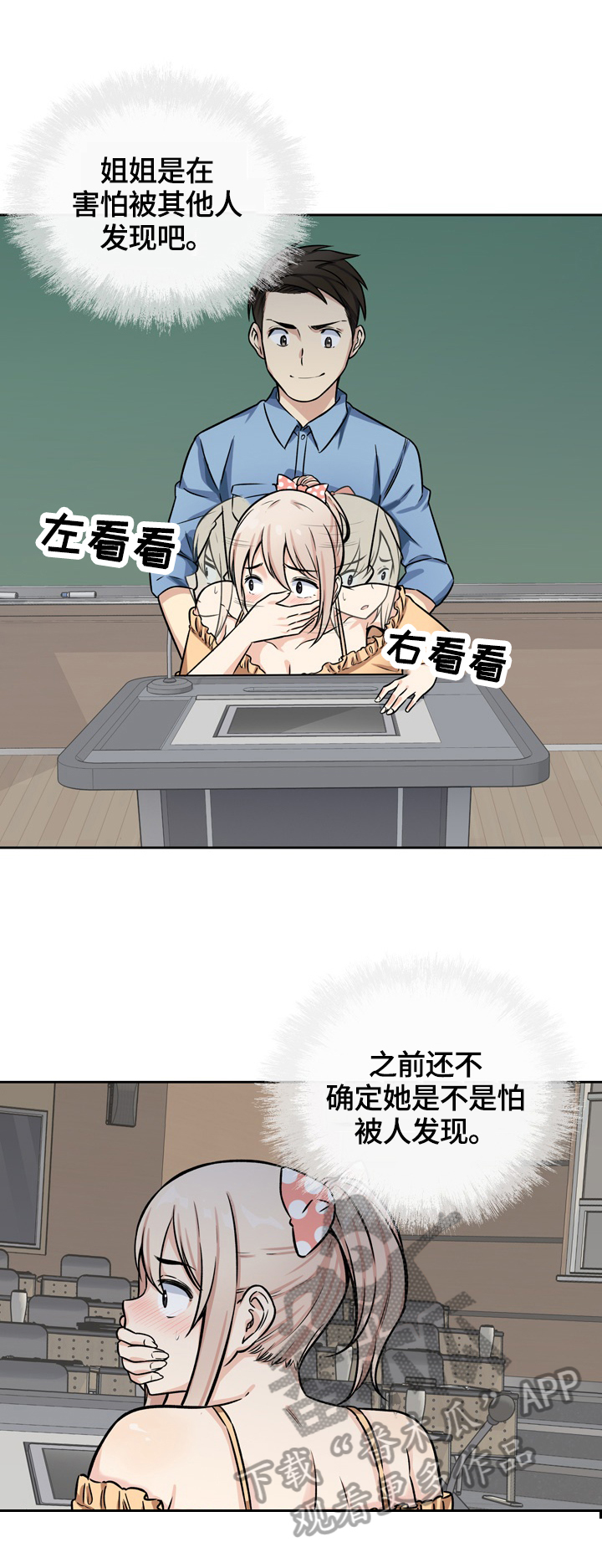 第78章：征服3