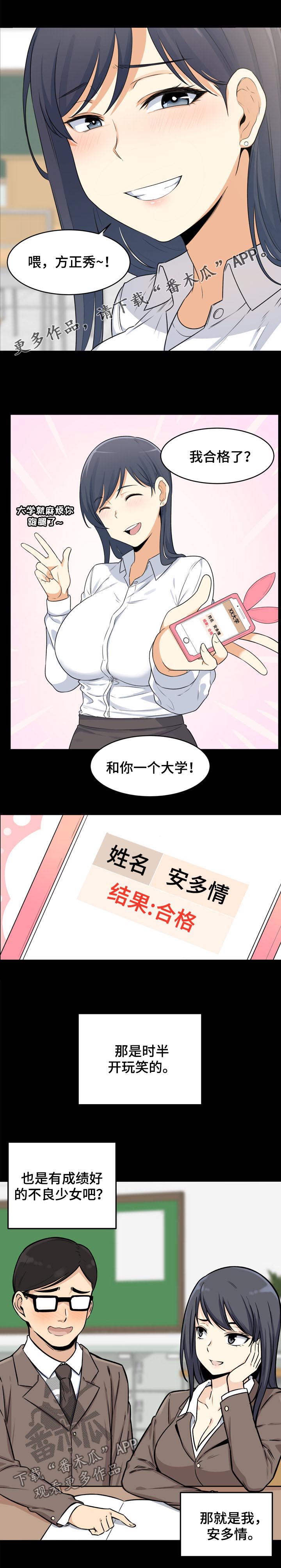 第63章：福祸0