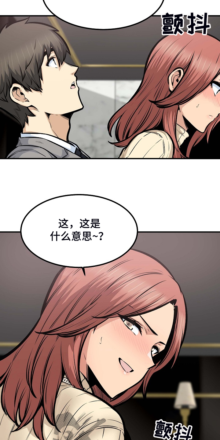 第213章：女友条件13