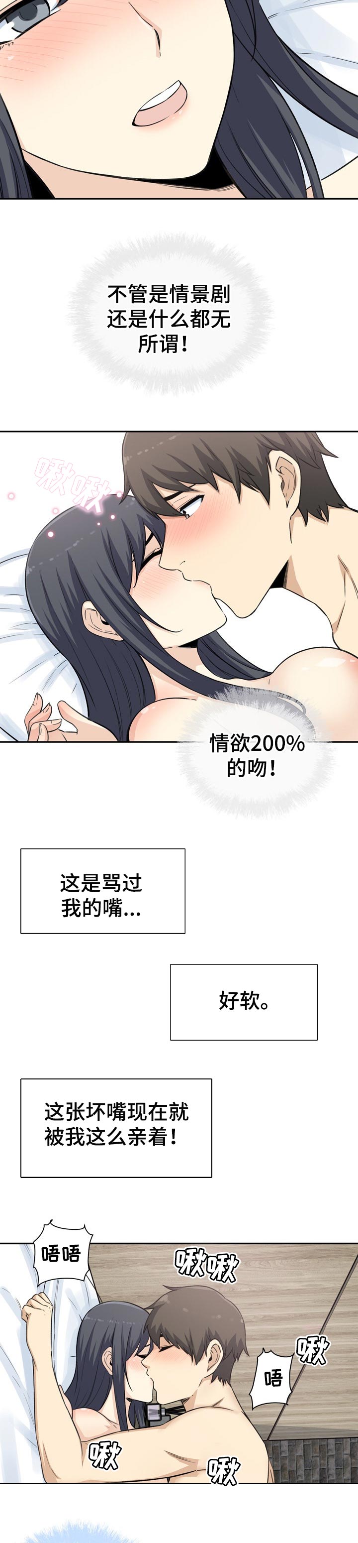 第118章：假设3