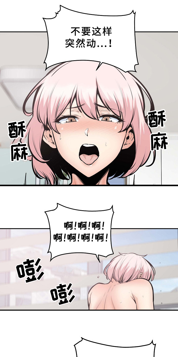 第208章：我有一个想法9
