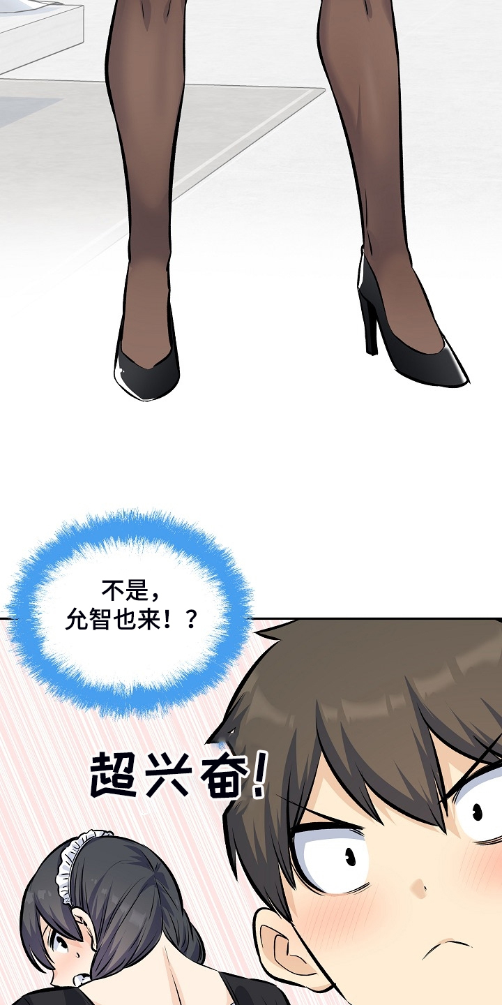 第233章：各自效仿24