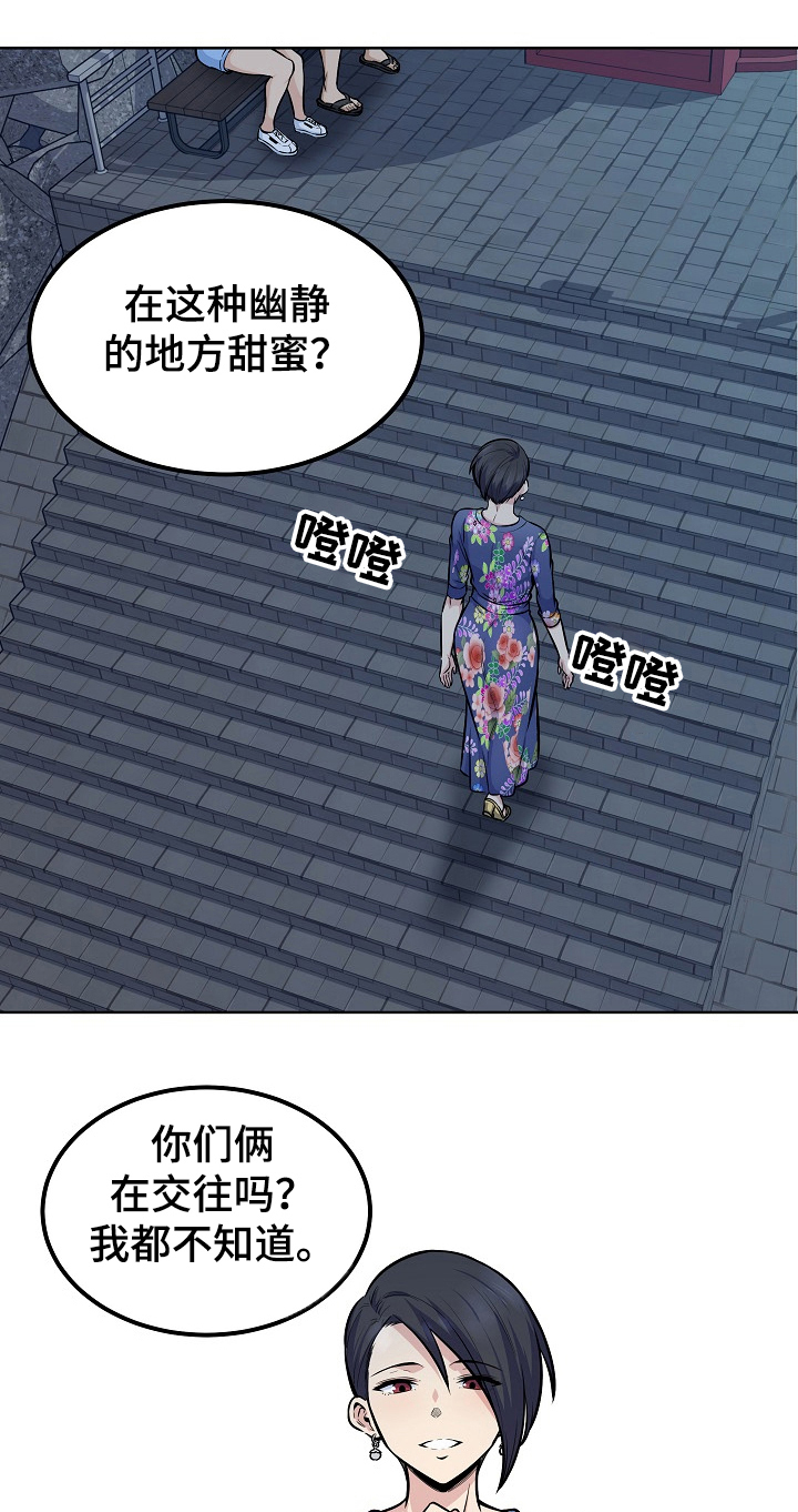 第164章：心情混乱10