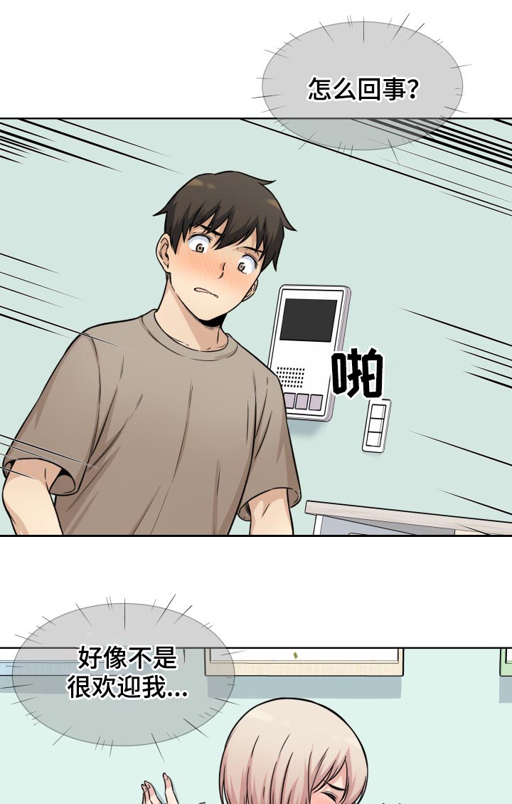 第67章：奉还7