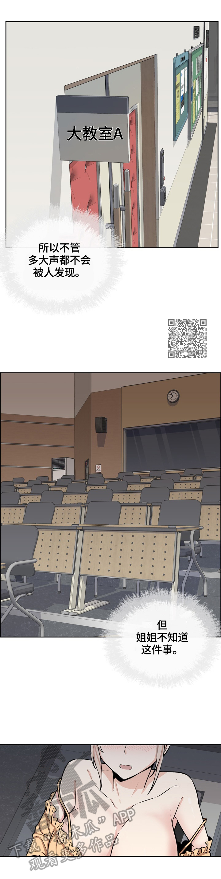 第78章：征服6